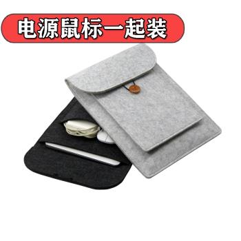 macbook內膽包Macair保護套pro13.31516寸筆記本電腦包14男女簡約