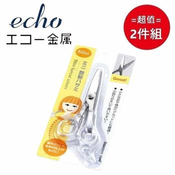 日本【EHCO】兒童理髮剪刀-剪髮用 超值2件組