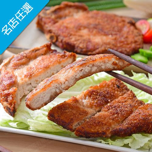 任-金園排骨 厚切排骨(200g±5%)