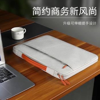 防震電腦包MacBook13.3寸Pro16筆記本15手提保護套內膽包Air14寸