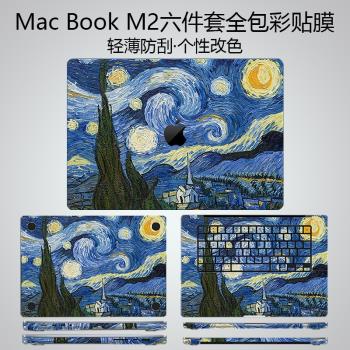 適用新款M2芯片macbookpro貼紙2023款16寸保護膜Macbook air13.3保護套Pro14筆記本電腦貼膜pro全包邊框外貼