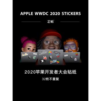 藝貼 WWDC 2022新品上架蘋果開發者大會64枚WWDC筆記本電腦平板MacBook機身貼局部創意貼紙無痕灰膠