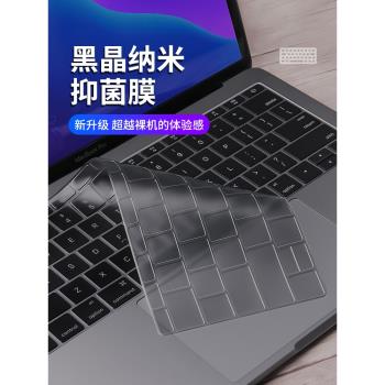 筆記本鍵盤膜適用于蘋果電腦2023新款macbookair13寸m2鍵盤貼macpro16鍵盤保護膜macbookpro15薄12英寸防塵貼