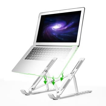 Laptop Holder Stand MacBook 筆記本支架鋁合金電腦折疊便攜散熱