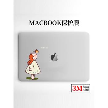 炫果 適用于macbookpro保護膜air蘋果電腦貼紙mac筆記本14.2貼膜16寸背貼M1配件2021款外殼膜13.3寸15/14寸