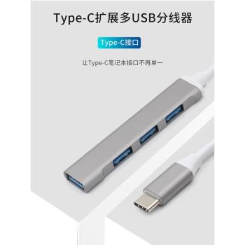 歐騰 type-c筆記本電腦擴展塢USB分線器HUB拓展多接口手機平板接鼠標外接鍵盤U盤HDMI轉接頭集線器OTG轉換器