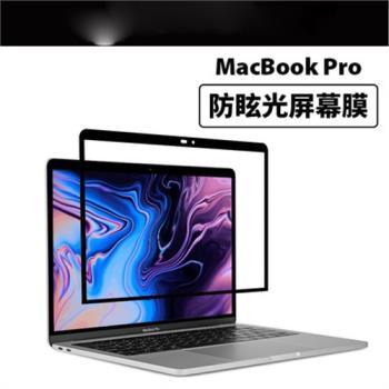 蘋M1新款air果筆記本Macbookpro13/14/15 16寸屏幕膜黑邊高清屏貼