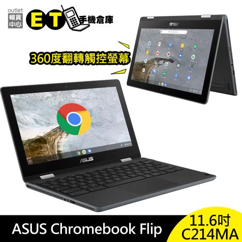 華碩ASUS Chromebook 11吋32G 翻轉觸控筆電ChromeOS系統福利品【ET手機