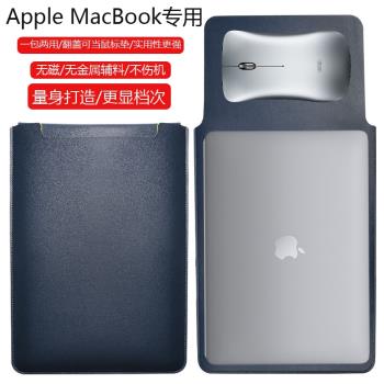 蘋果MacBook Air 13.6英寸M2電腦保護套筆記本內膽包皮質電腦袋輕薄皮套防潑水收納袋配件手拿包輕便男女