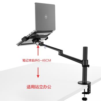 埃普顯示器屏蘋果增高站立支架