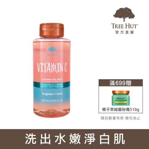  TREE HUT 樹上小屋 乳木果沐浴露 532ml-維他命C果酸