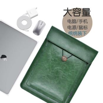 適用蘋果2022新款MacBook M1/2 pro14/16寸筆記本電腦內膽包真皮