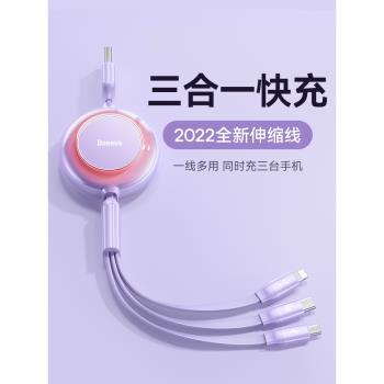 倍思100W明鏡一拖三數據線6A充電車載伸縮快充typec適用蘋果15pro