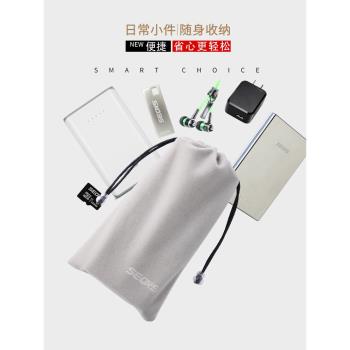 色格手機袋子移動電源保護套絨布充電寶器數據線收納袋便攜數碼包