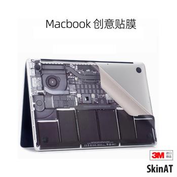 SkinAT 適用于蘋果筆記本電腦拆機貼膜MacBook底部透視保護貼紙