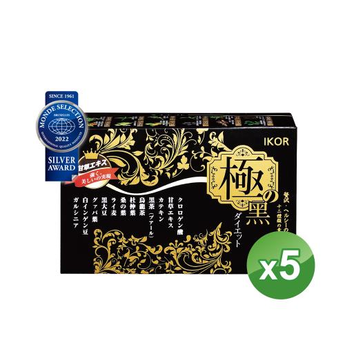 日本進口【IKOR】極黑逆 綠咖啡豆錠狀食品 (15袋)x5盒