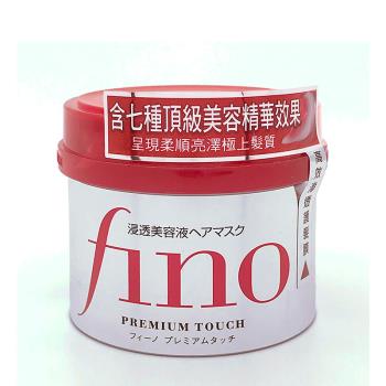 Fino 高效滲透護髮膜（230g）