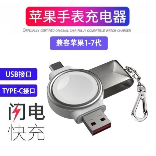 適用蘋果手表series7無線磁吸式充電器applewatch1/2/3/4/5/6通用