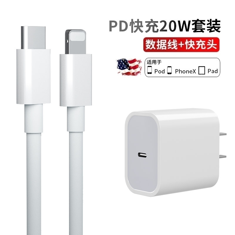 Apple蘋果20W充電器原.裝ipad蘋果平板電腦充電頭13/14快充PD插頭