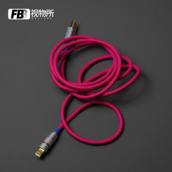 FBB cables視物所客制鍵盤線超軟車載手機充電數據線type-c傘繩線