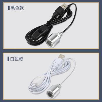 大功率1瓦USB燈電腦充電寶小射燈5V小燈泡迷你燈泡聚光燈頭高亮度