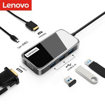 聯想小新16擴充套件塢USB-C拓展塢2023新款筆記本電腦Lenovo小新16轉換器投屏高畫質DHMI電視網口連接鍵盤鼠標硬碟