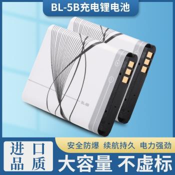適用BL-5B鋰電池 諾基亞BL5B手機電池 插卡小音箱電池 收音機電板