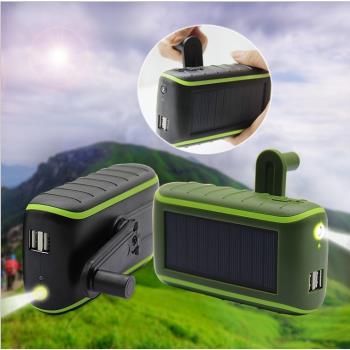 手動便攜式手搖充電器大容量戶外發電機應急太陽能手機充電寶小型