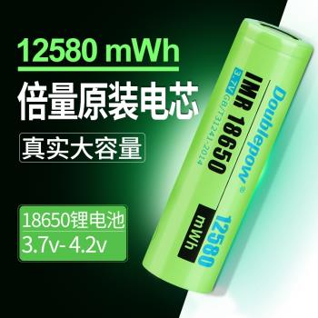 充電小風扇專用18650鋰電池充電電池12580mwh手電筒大容量3.7v迷你夾扇電池4.2v