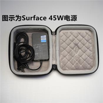適用微軟Surface Pro 44w/65w/102w電源適配器充電器收納包袋套盒