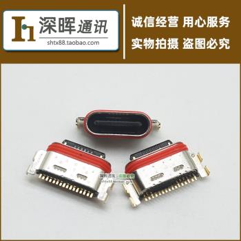 OPPO A11T USB接口內置電源尾插