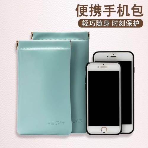 色格自動閉合緊口收納包耳機數據線隨身袋便攜式手機充電寶保護套