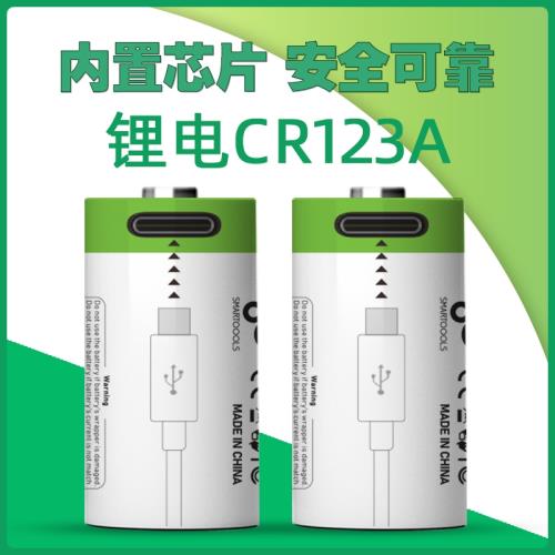 CR123A鋰電池14500鋰電池5號3.7V強光手電筒剃須刀可充電充電電池