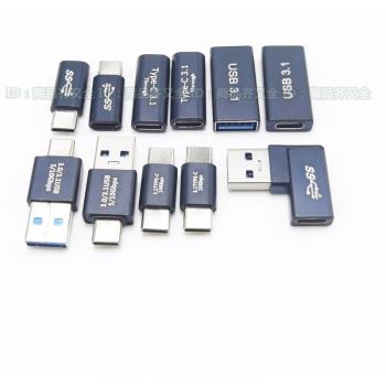 Type-c公 對USB公 Type-c母 對 雙USB母 一母對二母 充電數據轉換