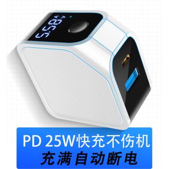 麥爽蘋果13充電器pd快充頭25W適用於iPhone充電頭安卓Pro手機20w閃充通用typec插頭max充滿全自動斷電數據線
