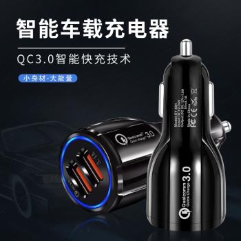 原廠QC3.0閃充PD車載手機快充頭3A雙口USB汽車點煙器Type-C充電器
