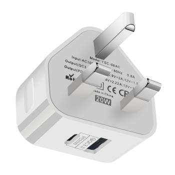 PD 20W英規充電頭A+C快充雙口 Type-c港版澳門適用于蘋果13充電器