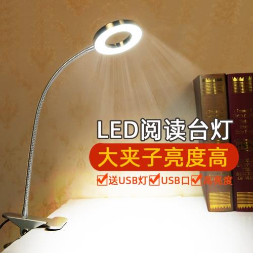 usb燈led節能燈 強光led床頭燈充電寶夾子臺燈擺攤夜市燈調光開關
