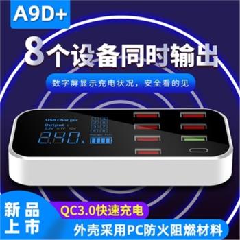 智慧帶螢幕數字顯示電流USB多口