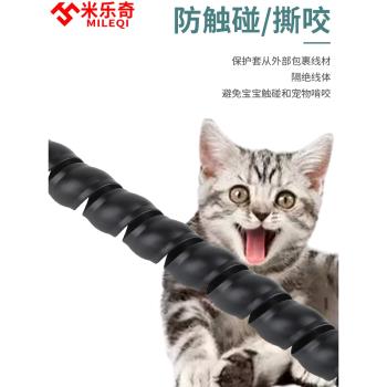 充電線保護套蘋果安卓適用數據線咬線器電線保護套整理防貓咬固定