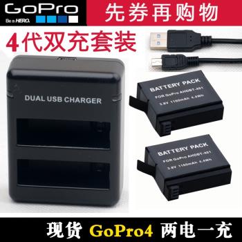Go pro 4 配件gopro hero4 電池 AHDBT-401 電池 雙充充電器套裝 USB充電器 錄像機