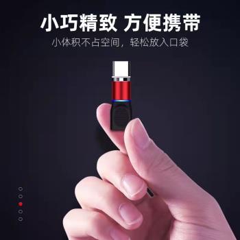 5A超級快充磁吸轉接頭type-c適用于蘋果安卓接口手機充電轉換頭