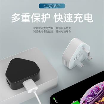 適用英標雙USB充電插頭港版1A手機充電器英國新加坡安卓蘋果平板