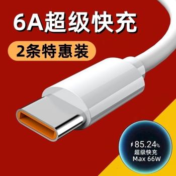 2021新款ipadpro平板電腦充電線器ipad12.9英寸iPadAir4數據線min車載通用typec適用蘋果mini6快充加長2米粗