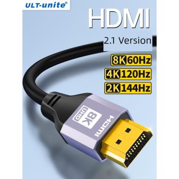 hdmi2.1高清線連接8k/60hz電腦電視機機頂盒顯卡顯示器HDMI2.0投影儀加長公對公影音連接線支持4k/120和2K240