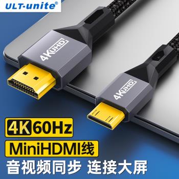 迷你mini HDMI轉HDMI連接線高清線4K/60Hz適用于顯卡筆記本臺式電腦相機連接顯示器投影儀電視小HDMI轉大HDMI