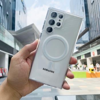 適用三星S22ultra手機殼磁吸magsafe保護套三星GalaxyS23創意透明保護套s22+簡約超薄防摔氣囊全包男女於外殼