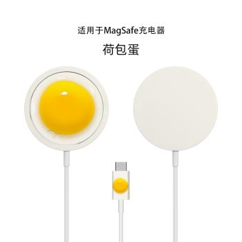 可愛MagSafe磁吸無線充電器蘋果