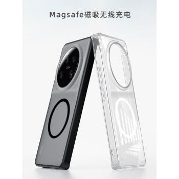 magsafe磁吸無線充電適用小米13ultra手機殼14ultra保護殼新款全包防摔13u超薄磨砂透明米14u簡約個性男車載