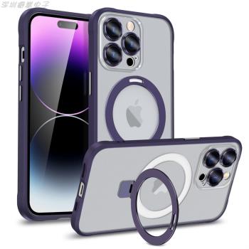適用蘋果iPhone12Promax磨砂膚感護鏡支架手機殼Magsafe磁吸充電